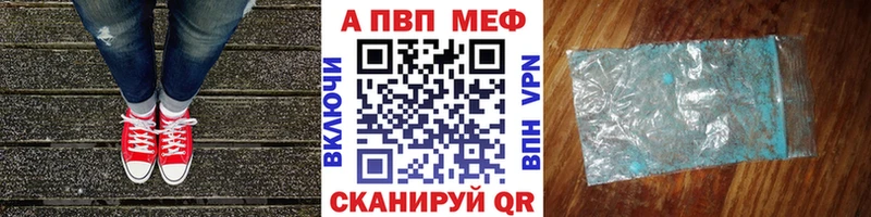 Купить Хвалынск ГАШ  Бошки Шишки  Cocaine  Мефедрон 