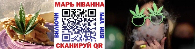 где купить наркотик Хвалынск Еда ТГК конопля