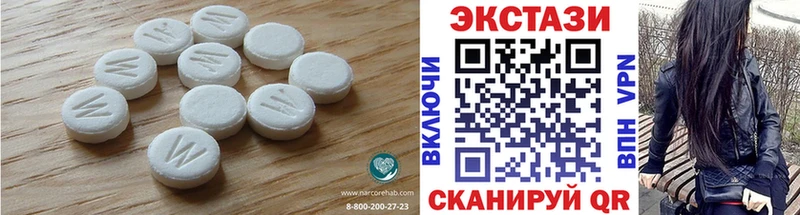Ecstasy DUBAI  Хвалынск 