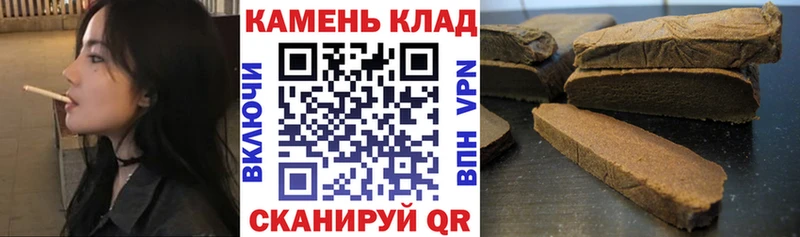 купить наркоту  Хвалынск  Гашиш гашик 
