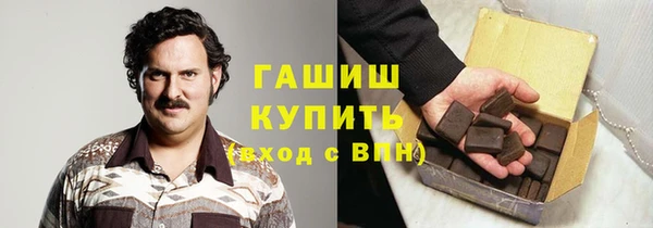 мяу мяу кристалл Алексин