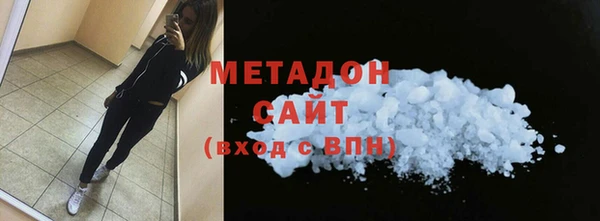 мяу мяу кристалл Алексин