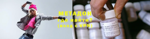 скорость mdpv Алексеевка