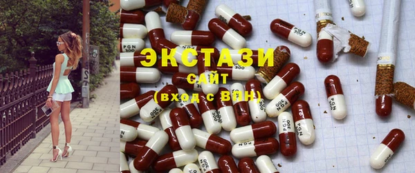 мяу мяу кристалл Алексин