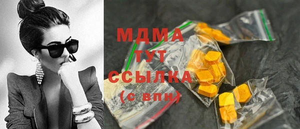 скорость mdpv Алексеевка