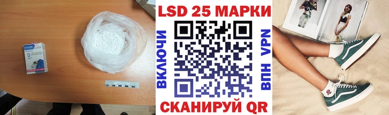 МЕГА ССЫЛКА Хвалынск LSD-25 экстази кислота