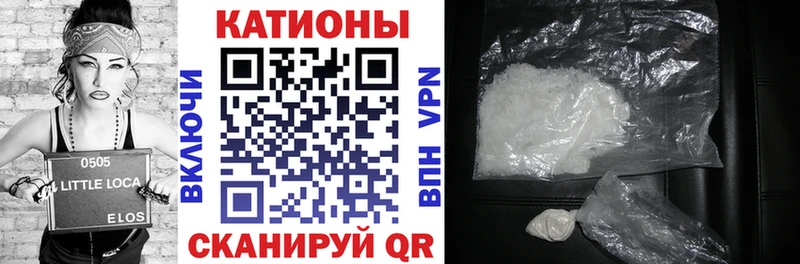 где купить   Хвалынск  МЕФ мяу мяу 
