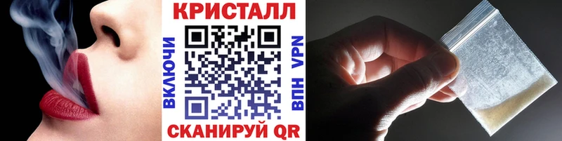 мориарти официальный сайт  Хвалынск  МЕТАМФЕТАМИН витя 