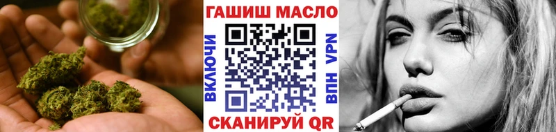 наркотики  Хвалынск  ТГК THC oil 