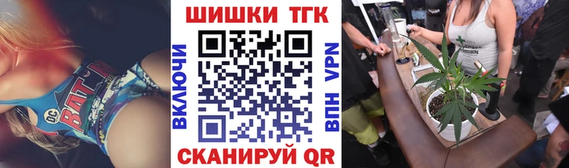 Бошки Шишки SATIVA & INDICA  купить закладку  Хвалынск 
